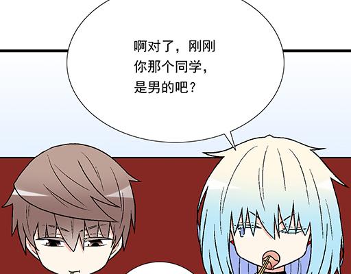 青春期的大烦恼韩漫全集-82所以你是男女通吃的大渣男吗无删减无遮挡章节图片 
