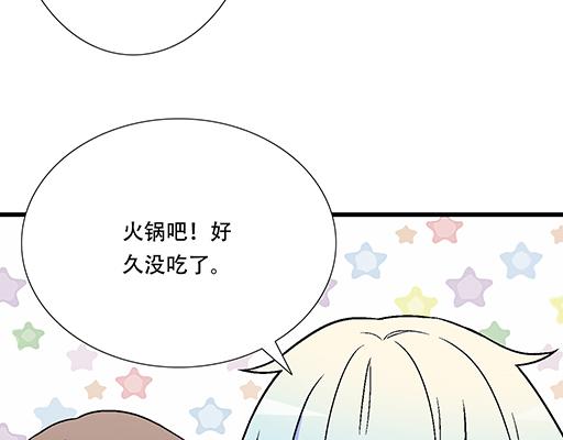 青春期的大烦恼韩漫全集-82所以你是男女通吃的大渣男吗无删减无遮挡章节图片 