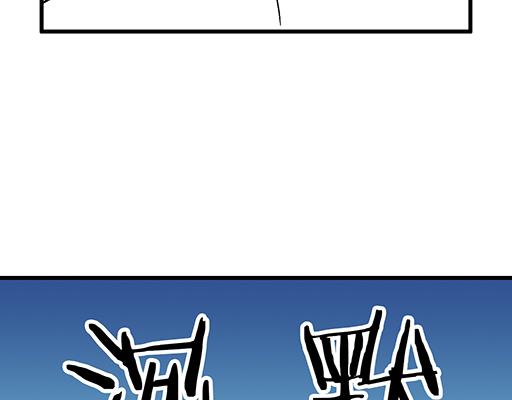 青春期的大烦恼韩漫全集-82所以你是男女通吃的大渣男吗无删减无遮挡章节图片 