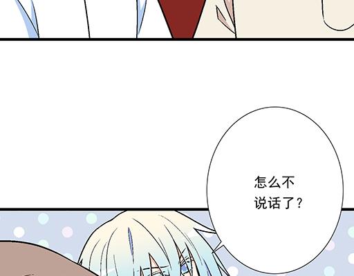 青春期的大烦恼韩漫全集-82所以你是男女通吃的大渣男吗无删减无遮挡章节图片 