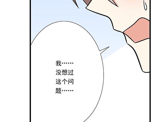 青春期的大烦恼韩漫全集-82所以你是男女通吃的大渣男吗无删减无遮挡章节图片 