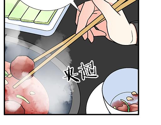 青春期的大烦恼韩漫全集-82所以你是男女通吃的大渣男吗无删减无遮挡章节图片 