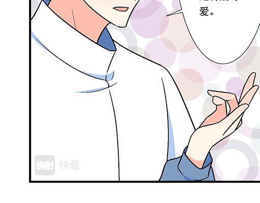 青春期的大烦恼韩漫全集-82所以你是男女通吃的大渣男吗无删减无遮挡章节图片 