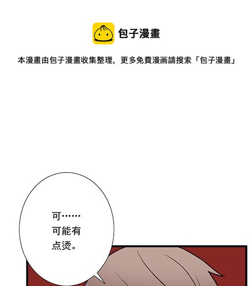 青春期的大烦恼韩漫全集-83要喂食，要吹吹无删减无遮挡章节图片 
