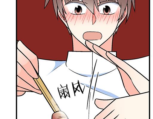 青春期的大烦恼韩漫全集-83要喂食，要吹吹无删减无遮挡章节图片 