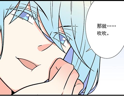 青春期的大烦恼韩漫全集-83要喂食，要吹吹无删减无遮挡章节图片 