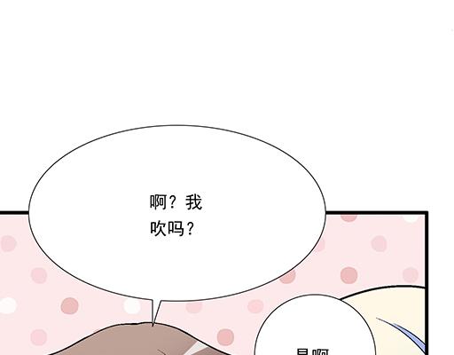 青春期的大烦恼韩漫全集-83要喂食，要吹吹无删减无遮挡章节图片 