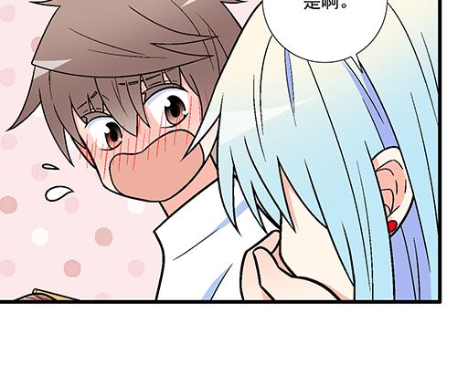 青春期的大烦恼韩漫全集-83要喂食，要吹吹无删减无遮挡章节图片 