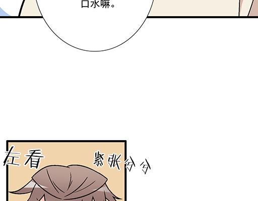 青春期的大烦恼韩漫全集-83要喂食，要吹吹无删减无遮挡章节图片 