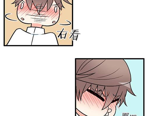青春期的大烦恼韩漫全集-83要喂食，要吹吹无删减无遮挡章节图片 