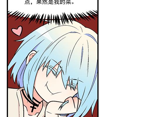 青春期的大烦恼韩漫全集-83要喂食，要吹吹无删减无遮挡章节图片 