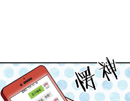 青春期的大烦恼韩漫全集-83要喂食，要吹吹无删减无遮挡章节图片 
