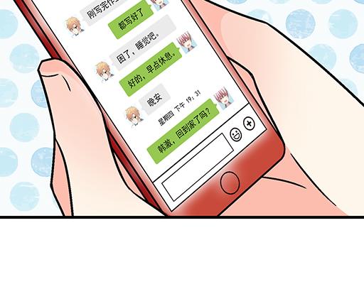 青春期的大烦恼韩漫全集-83要喂食，要吹吹无删减无遮挡章节图片 