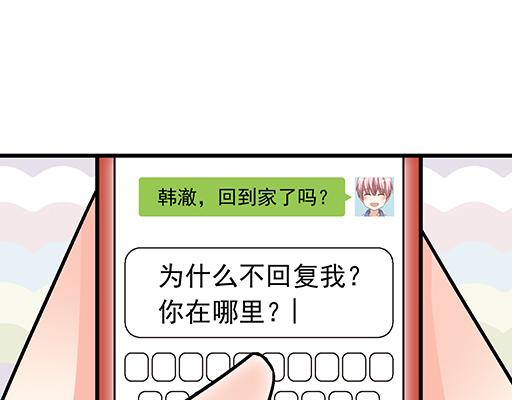 青春期的大烦恼韩漫全集-83要喂食，要吹吹无删减无遮挡章节图片 