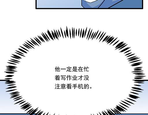 青春期的大烦恼韩漫全集-83要喂食，要吹吹无删减无遮挡章节图片 