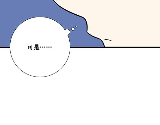 青春期的大烦恼韩漫全集-83要喂食，要吹吹无删减无遮挡章节图片 