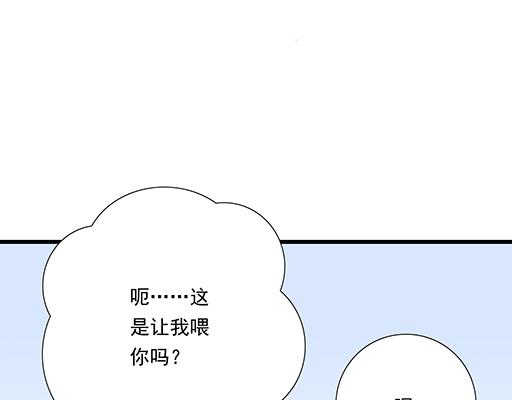 青春期的大烦恼韩漫全集-83要喂食，要吹吹无删减无遮挡章节图片 