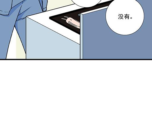 青春期的大烦恼韩漫全集-84我竟然完全不知道他喜欢什么无删减无遮挡章节图片 
