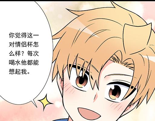 青春期的大烦恼韩漫全集-84我竟然完全不知道他喜欢什么无删减无遮挡章节图片 