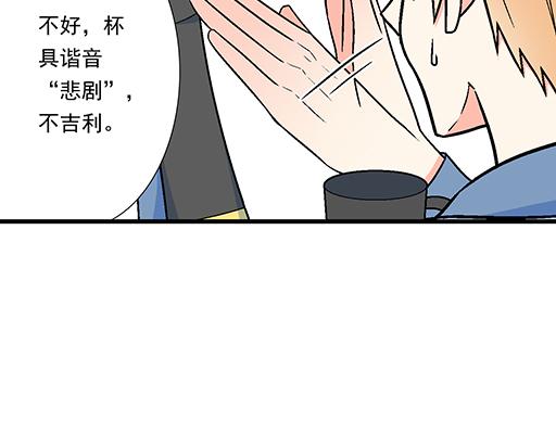 青春期的大烦恼韩漫全集-84我竟然完全不知道他喜欢什么无删减无遮挡章节图片 