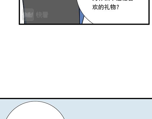青春期的大烦恼韩漫全集-84我竟然完全不知道他喜欢什么无删减无遮挡章节图片 