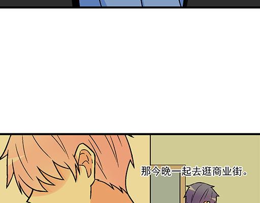 青春期的大烦恼韩漫全集-84我竟然完全不知道他喜欢什么无删减无遮挡章节图片 