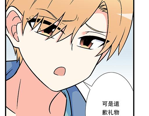 青春期的大烦恼韩漫全集-84我竟然完全不知道他喜欢什么无删减无遮挡章节图片 