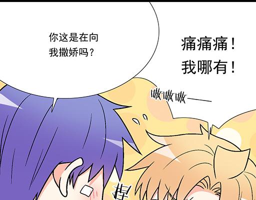 青春期的大烦恼韩漫全集-84我竟然完全不知道他喜欢什么无删减无遮挡章节图片 