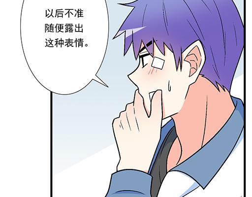 青春期的大烦恼韩漫全集-84我竟然完全不知道他喜欢什么无删减无遮挡章节图片 