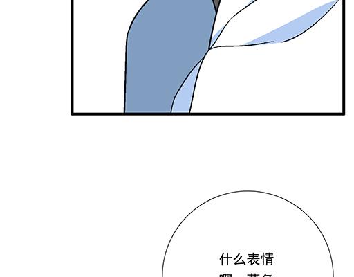 青春期的大烦恼韩漫全集-84我竟然完全不知道他喜欢什么无删减无遮挡章节图片 