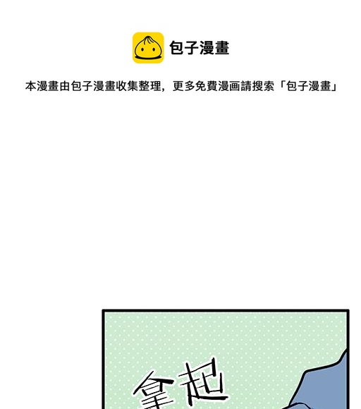 青春期的大烦恼韩漫全集-85情侣标记无删减无遮挡章节图片 