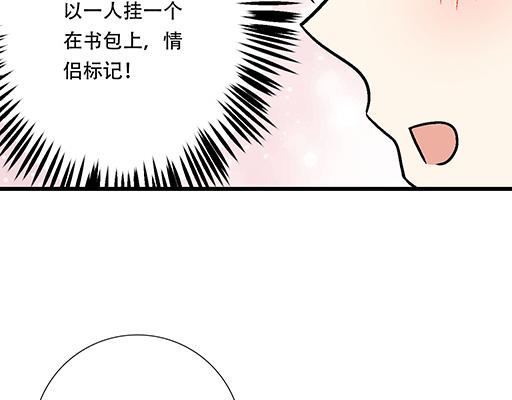 青春期的大烦恼韩漫全集-85情侣标记无删减无遮挡章节图片 