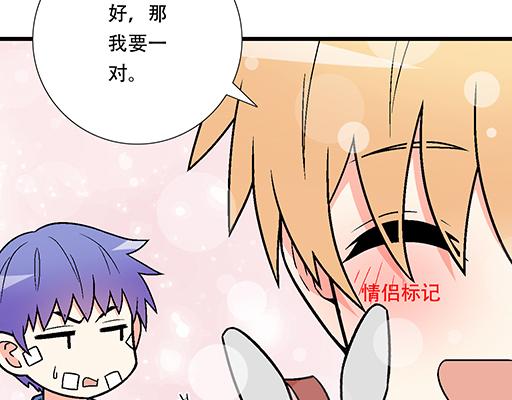 青春期的大烦恼韩漫全集-85情侣标记无删减无遮挡章节图片 