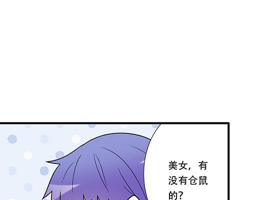 青春期的大烦恼韩漫全集-85情侣标记无删减无遮挡章节图片 
