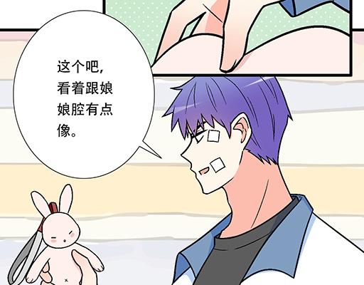 青春期的大烦恼韩漫全集-85情侣标记无删减无遮挡章节图片 
