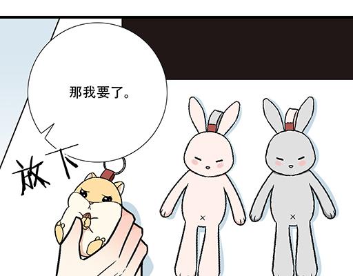 青春期的大烦恼韩漫全集-85情侣标记无删减无遮挡章节图片 