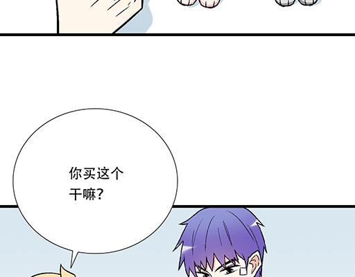 青春期的大烦恼韩漫全集-85情侣标记无删减无遮挡章节图片 