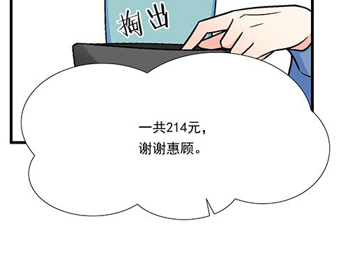 青春期的大烦恼韩漫全集-85情侣标记无删减无遮挡章节图片 