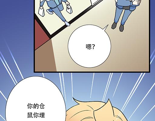 青春期的大烦恼韩漫全集-85情侣标记无删减无遮挡章节图片 