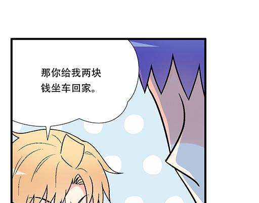 青春期的大烦恼韩漫全集-85情侣标记无删减无遮挡章节图片 