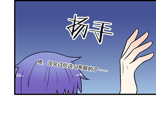 青春期的大烦恼韩漫全集-85情侣标记无删减无遮挡章节图片 