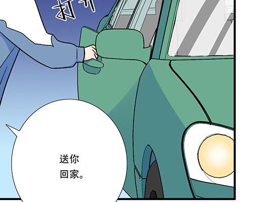 青春期的大烦恼韩漫全集-85情侣标记无删减无遮挡章节图片 