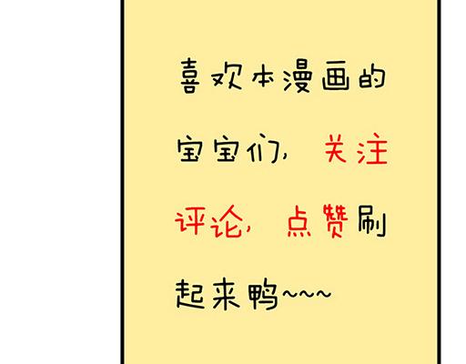 青春期的大烦恼韩漫全集-85情侣标记无删减无遮挡章节图片 