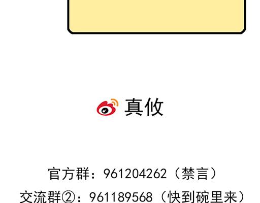 青春期的大烦恼韩漫全集-85情侣标记无删减无遮挡章节图片 