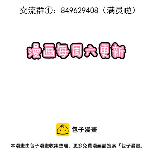 青春期的大烦恼韩漫全集-85情侣标记无删减无遮挡章节图片 