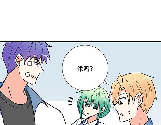 青春期的大烦恼韩漫全集-85情侣标记无删减无遮挡章节图片 