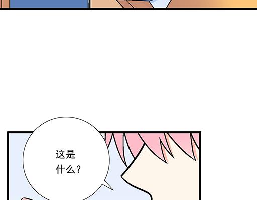 青春期的大烦恼韩漫全集-86请给我一点时间……无删减无遮挡章节图片 