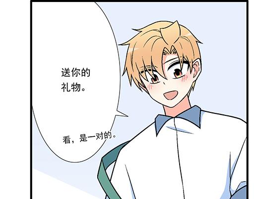 青春期的大烦恼韩漫全集-86请给我一点时间……无删减无遮挡章节图片 
