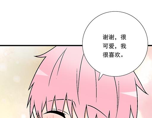青春期的大烦恼韩漫全集-86请给我一点时间……无删减无遮挡章节图片 