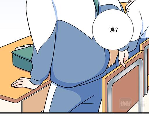 青春期的大烦恼韩漫全集-86请给我一点时间……无删减无遮挡章节图片 
